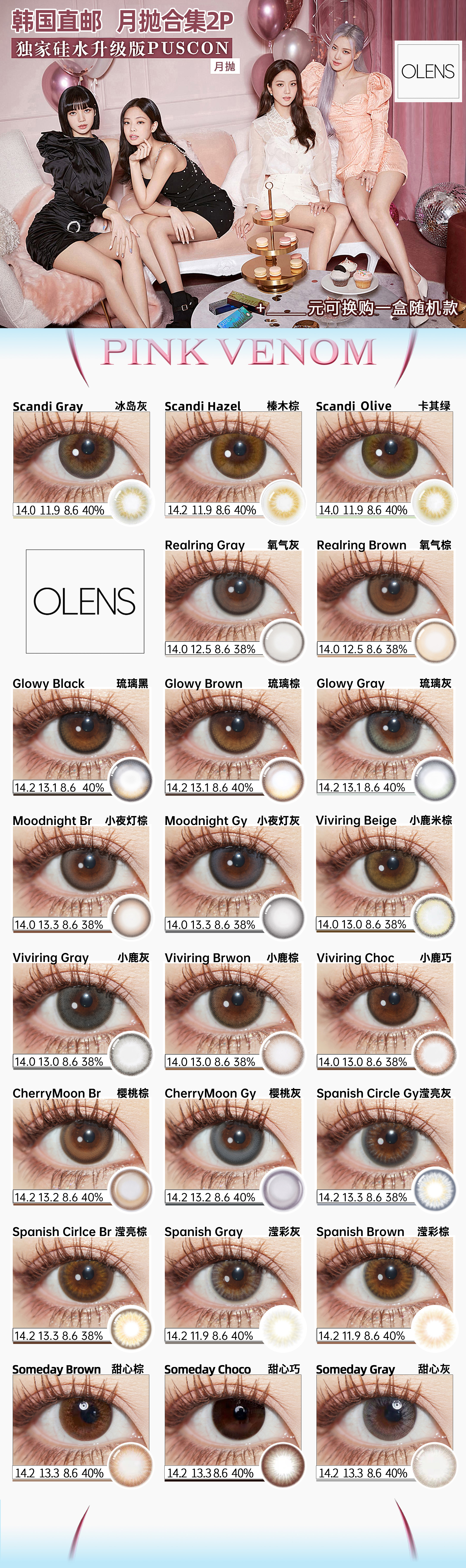 1765557919150950.jpg 1727240259162016 (2).jpg