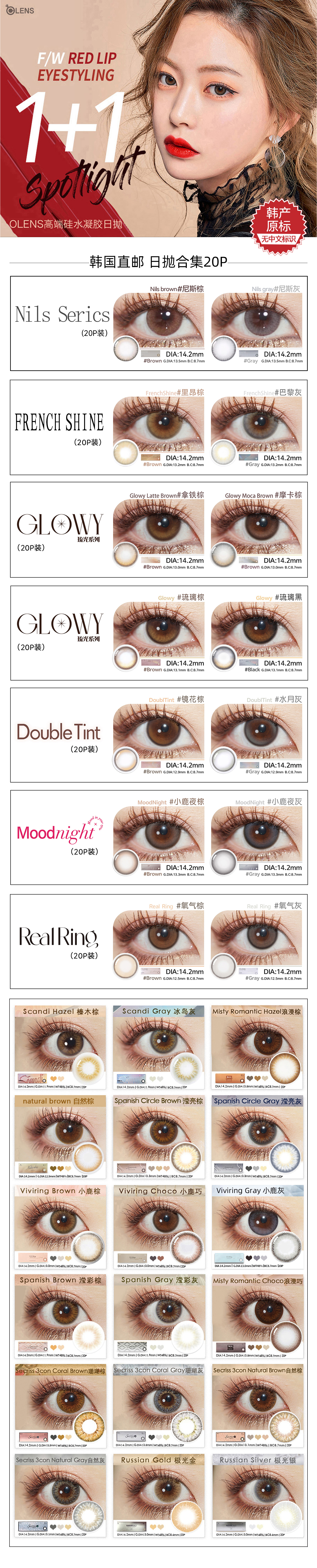 1765558038208906.jpg 1725868687159169.jpg