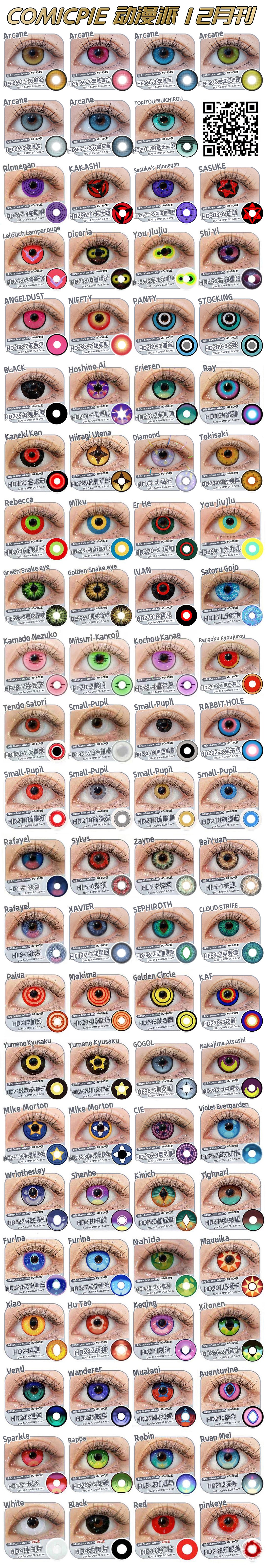 1765627803115036.jpg 1205-1.JPG